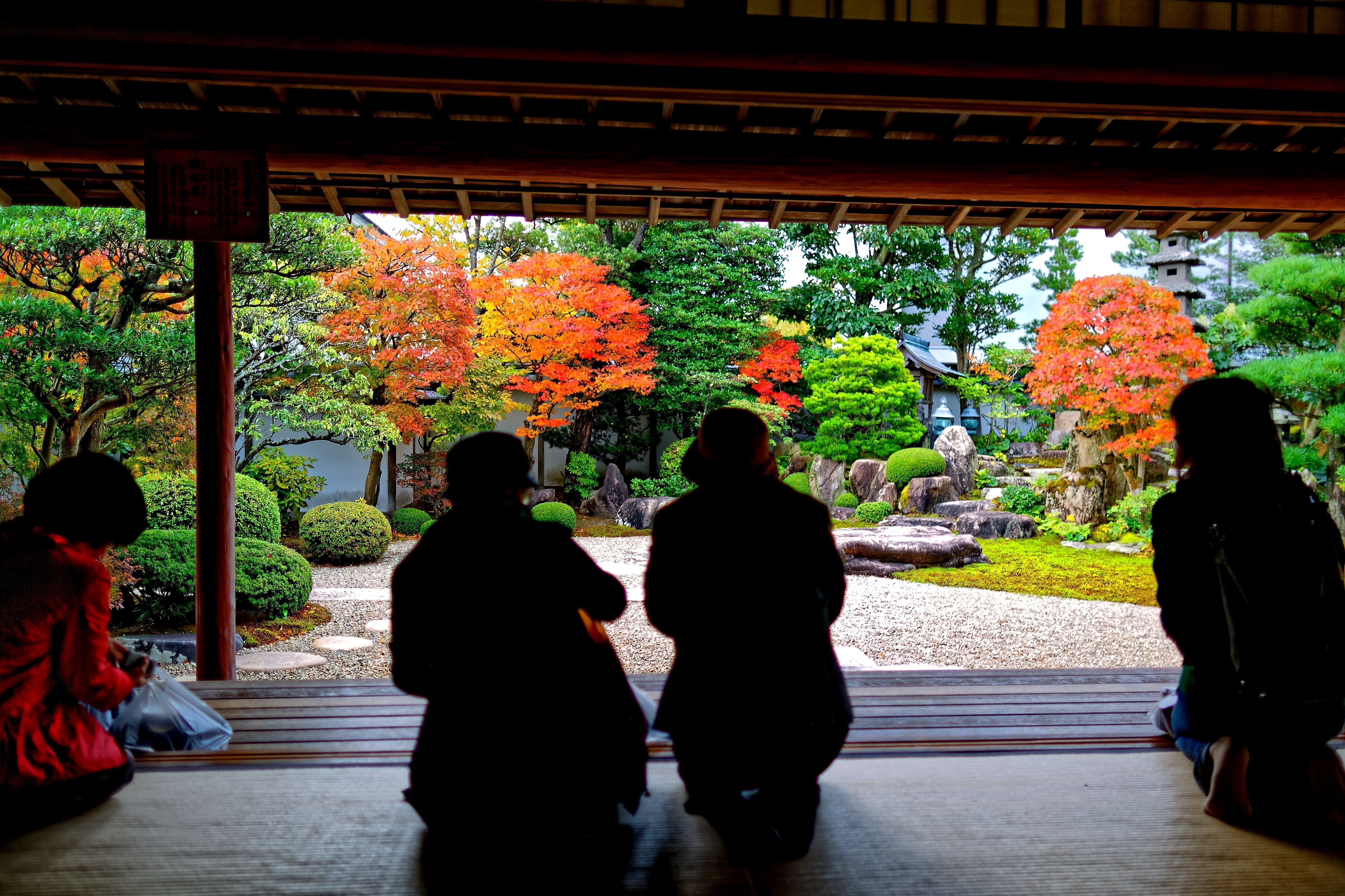 内子町八日市護国