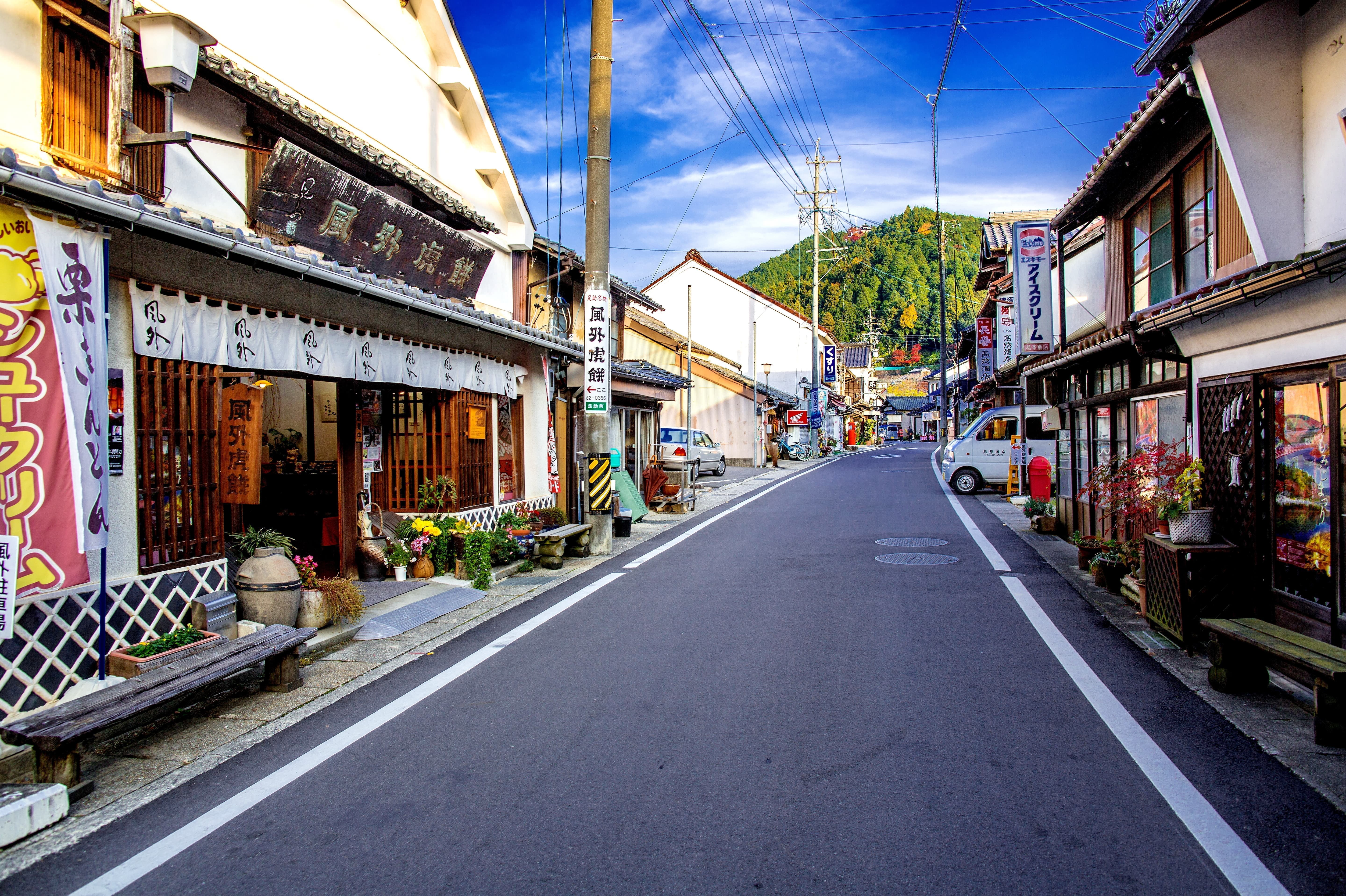 伝統的建造物群保存地区＆宿場等日本の古い町並み写真集