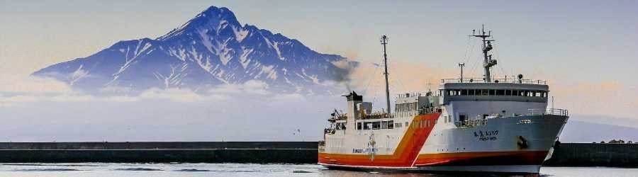 日本の離島写真集