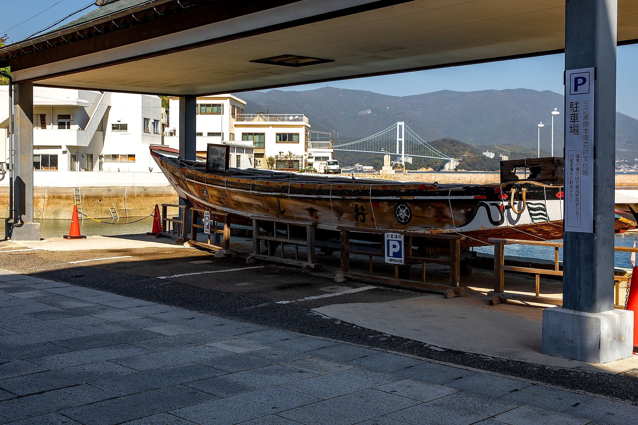 三之瀬港 福島雁木