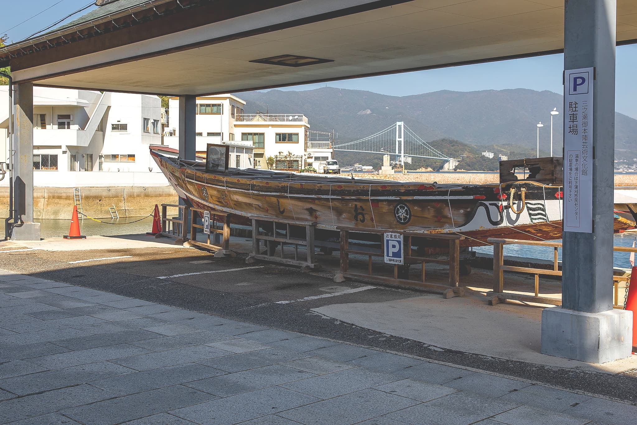 三之瀬港 福島雁木