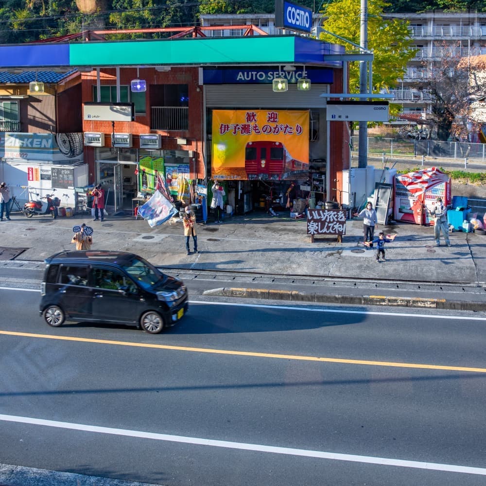 スタンドから歓迎