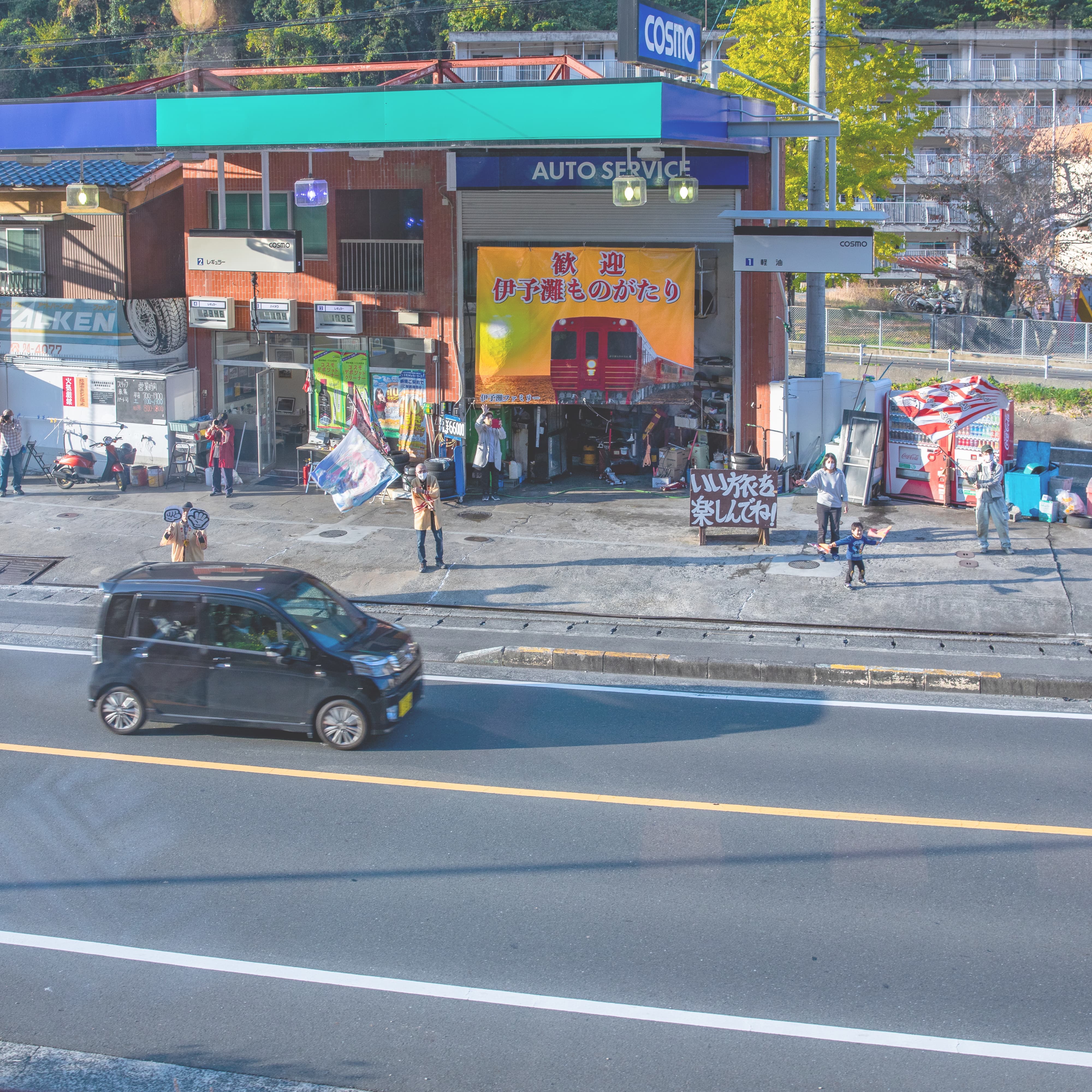 スタンドから歓迎