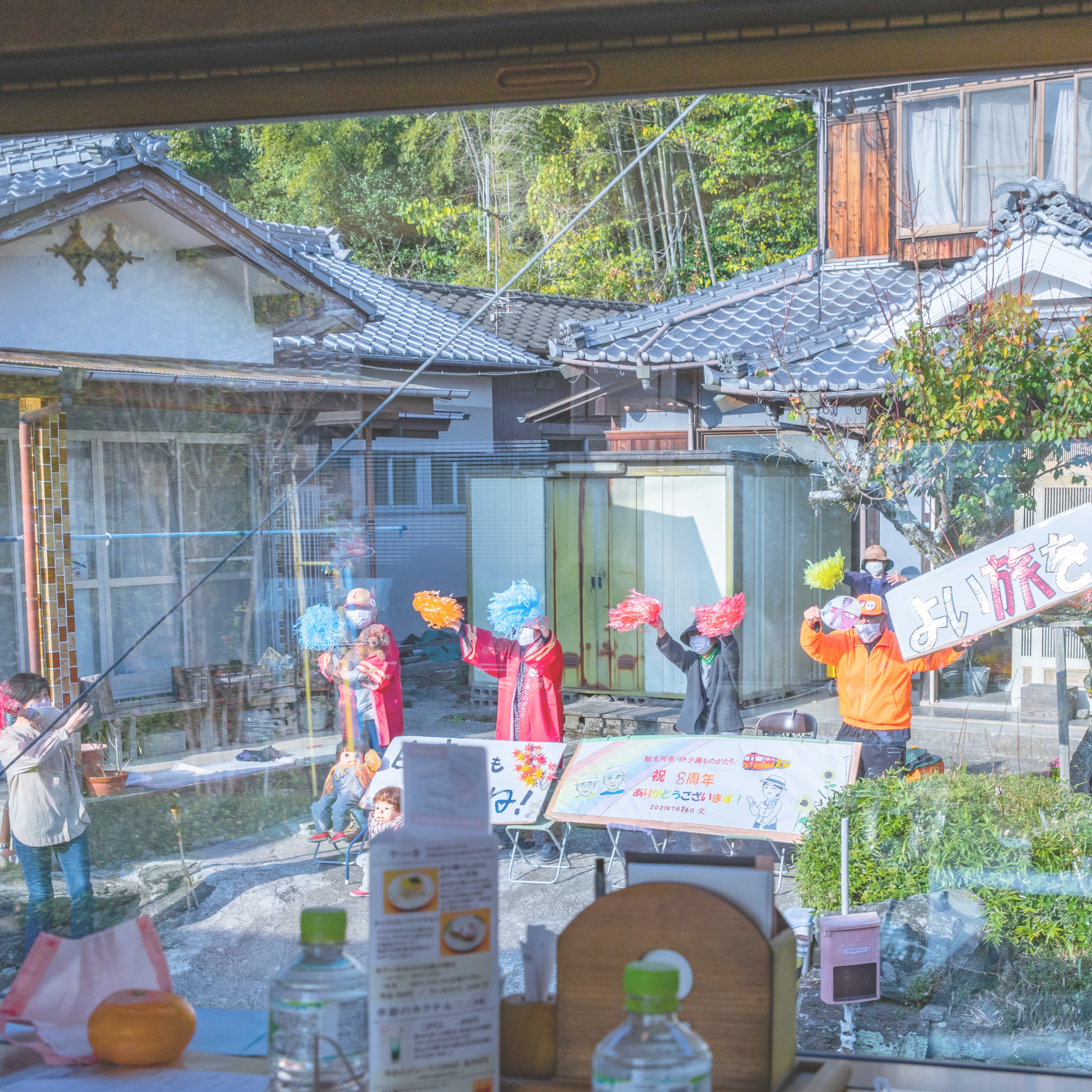 住民の皆さんの歓迎