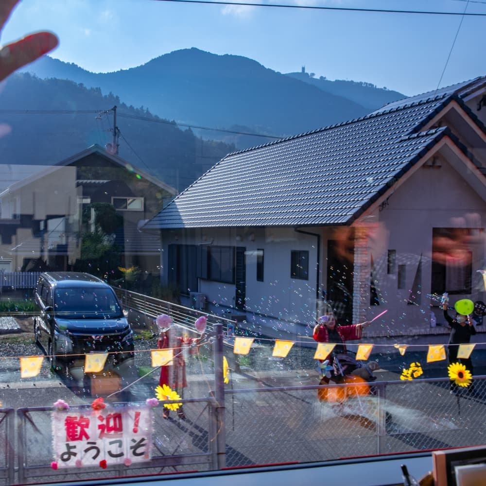 黄色い旗で歓迎